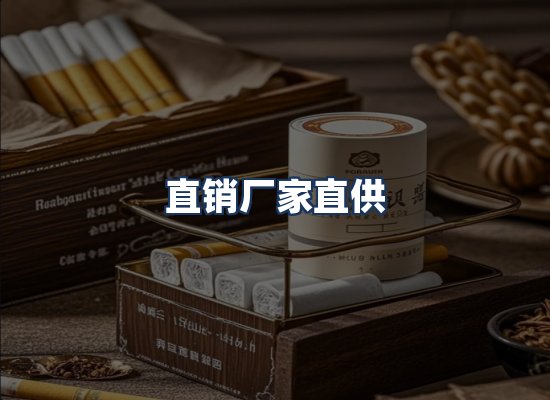 直发优势